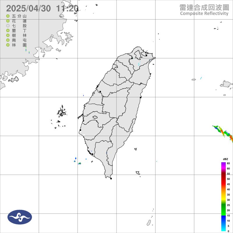 雷達合成回波圖